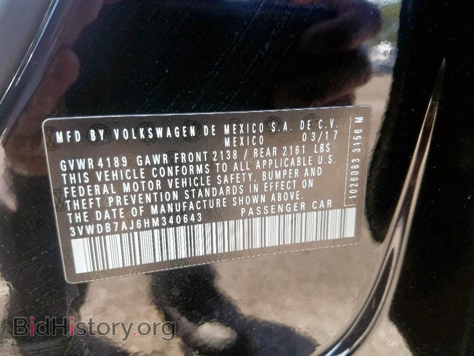 2017 VOLKSWAGEN JETTA - VIN: 3VWDB7AJ6HM340643 - Фото 10