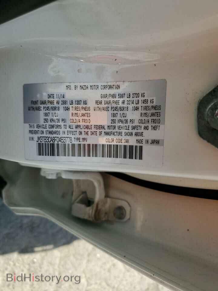 2015 MAZDA CX-9 - VIN: JM3TB3CA8F0453778 - Фото 10