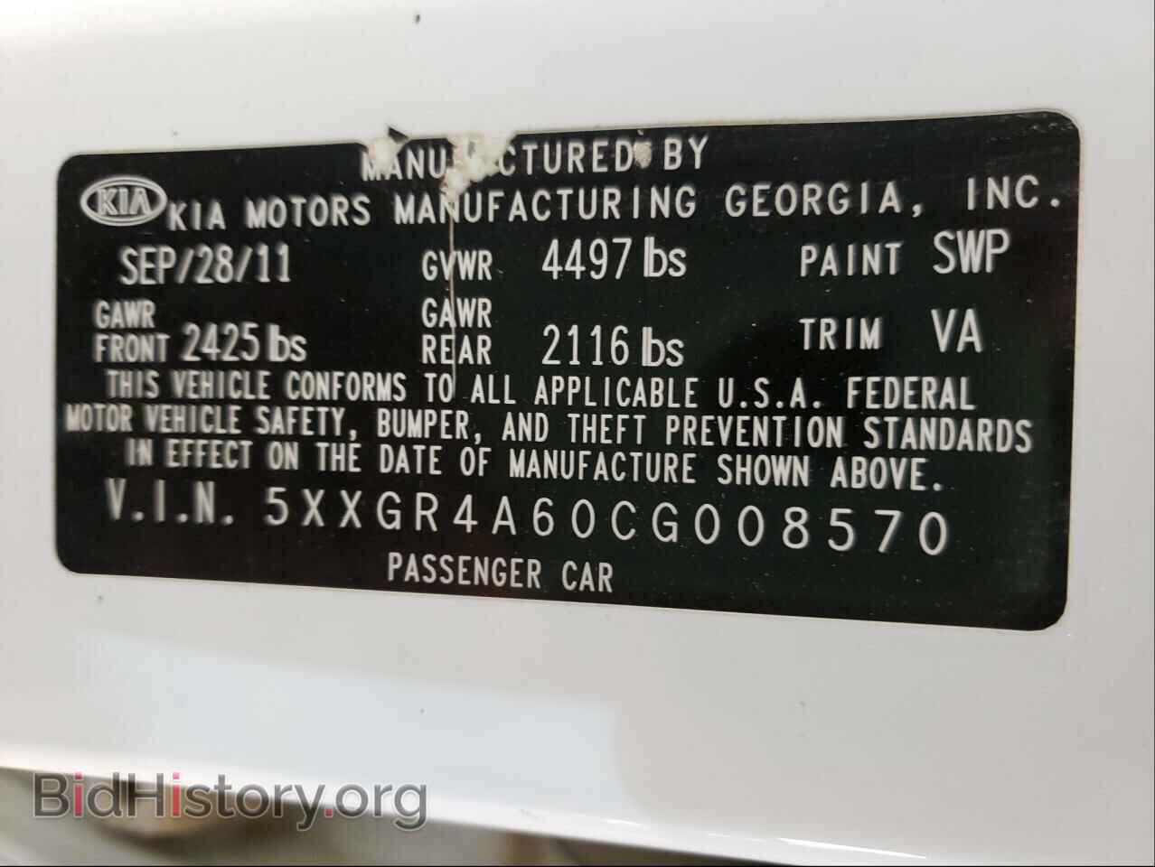 2012 KIA OPTIMA - VIN: 5XXGR4A60CG008570 - Фото 10