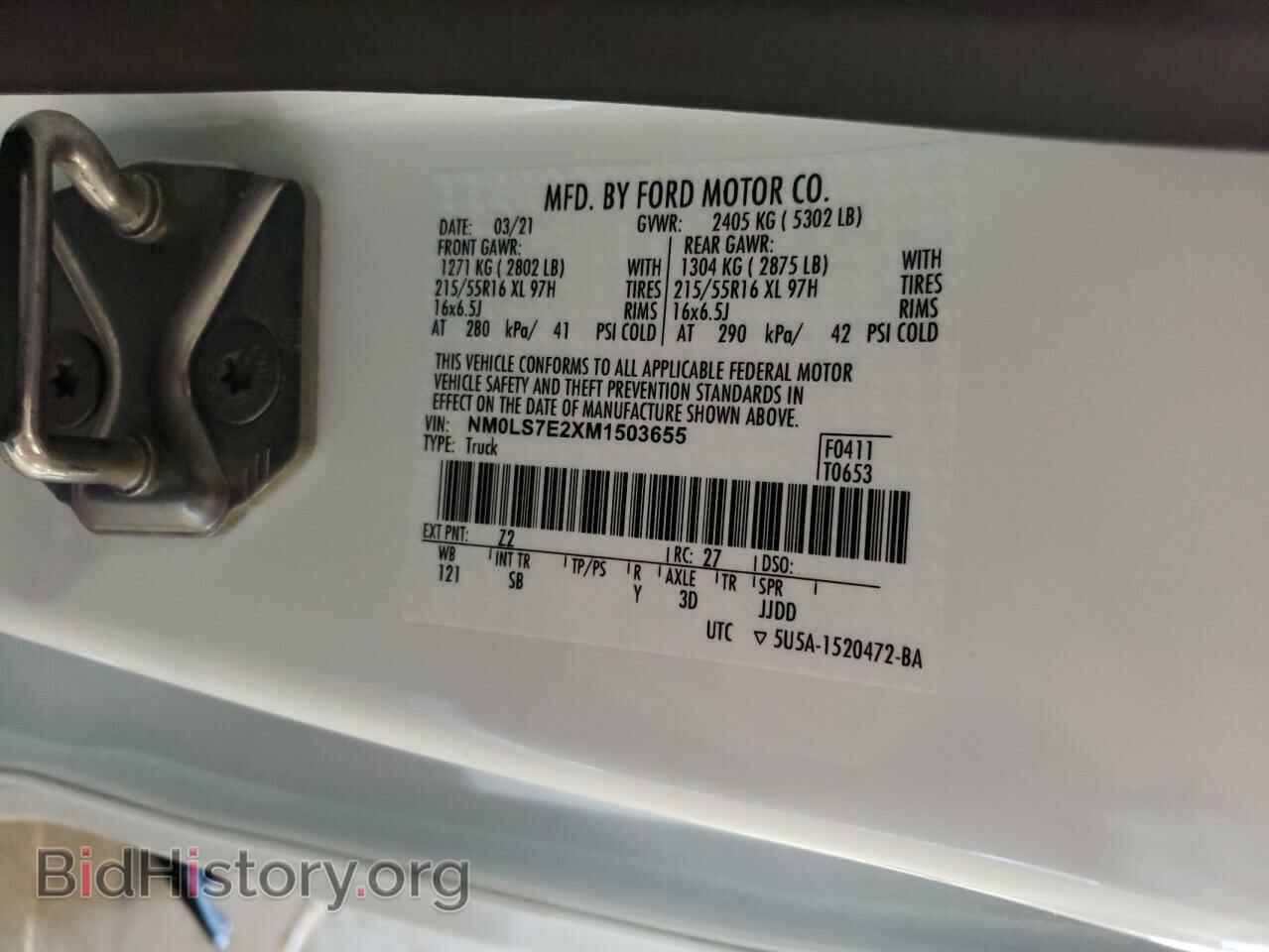 2021 FORD TRANSIT - VIN: NM0LS7E2XM1503655 - Фото 14