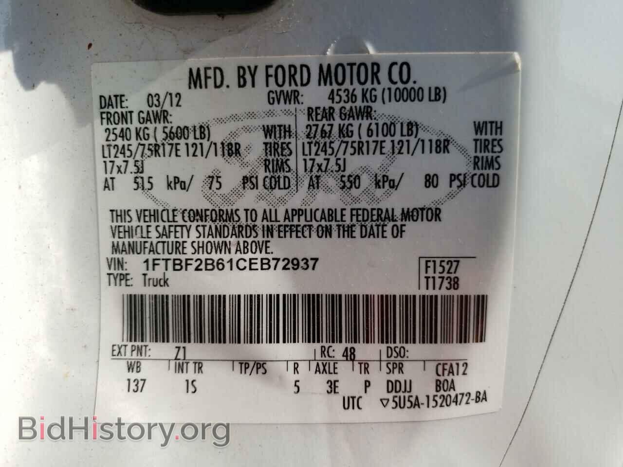 2012 FORD F250 - VIN: 1FTBF2B61CEB72937 - Фото 10