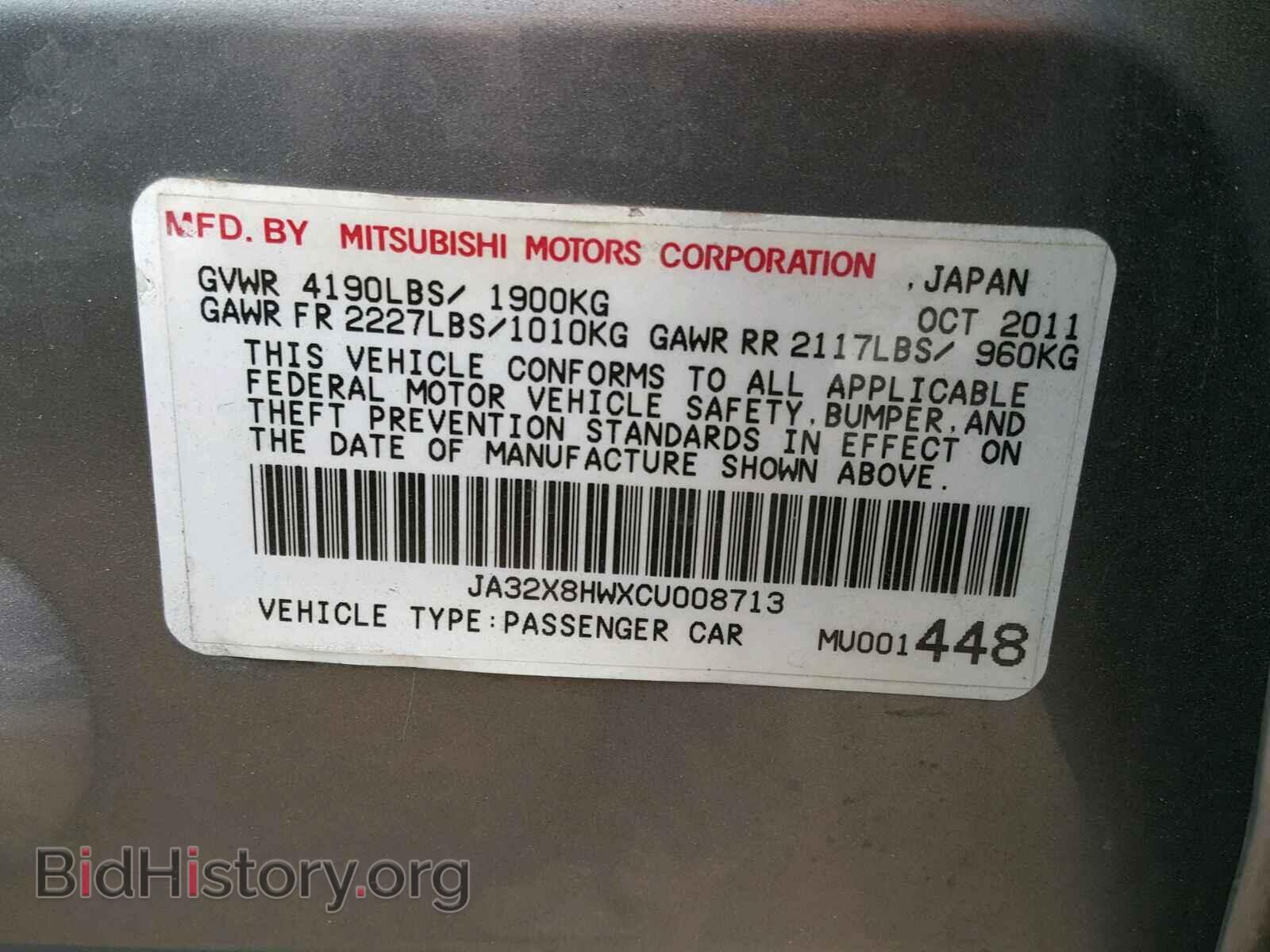 2012 MITSUBISHI LANCER - VIN: JA32X8HWXCU008713 - Фото 10