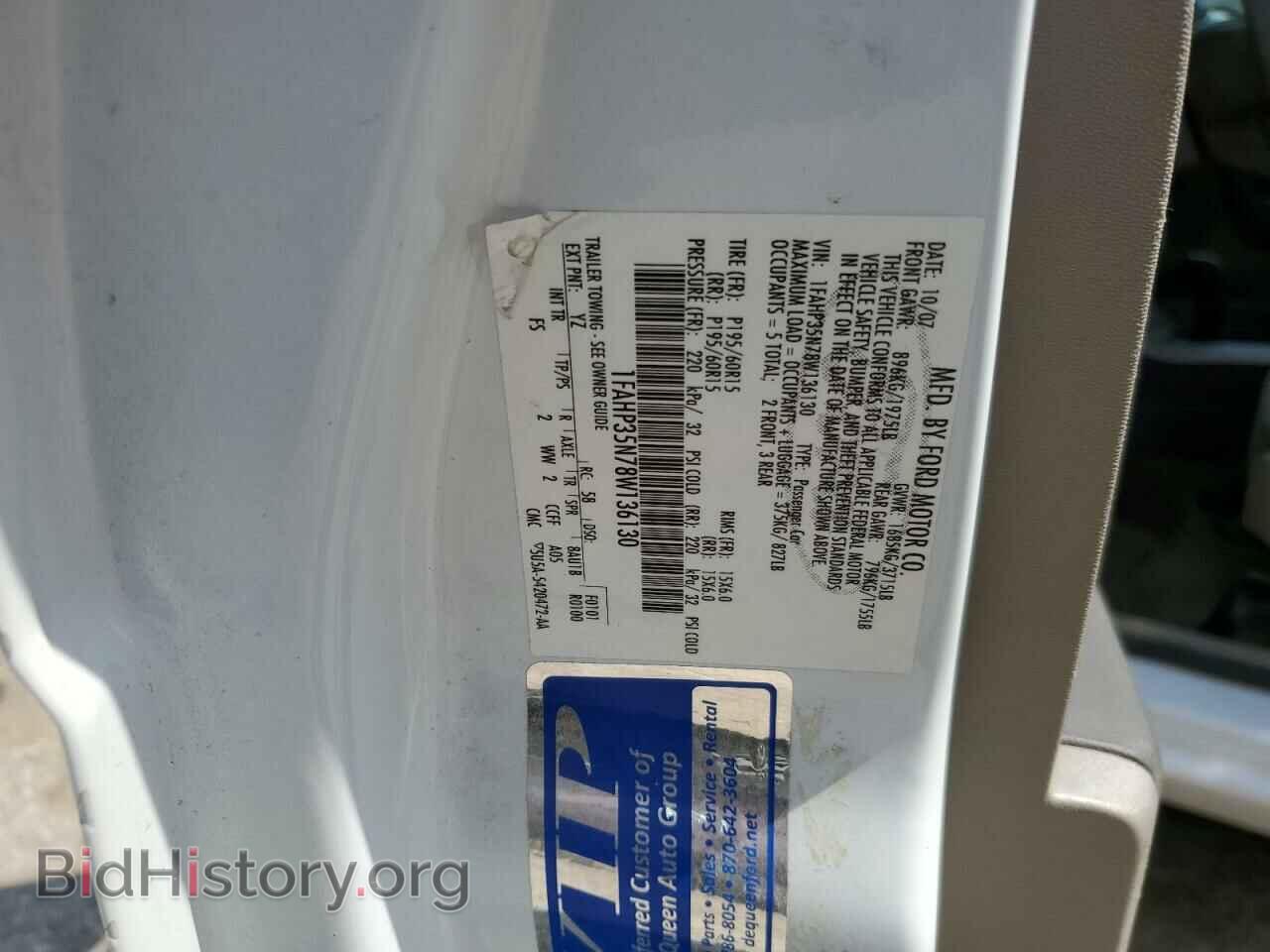 2008 FORD FOCUS - VIN: 1FAHP35N78W136130 - Фото 12