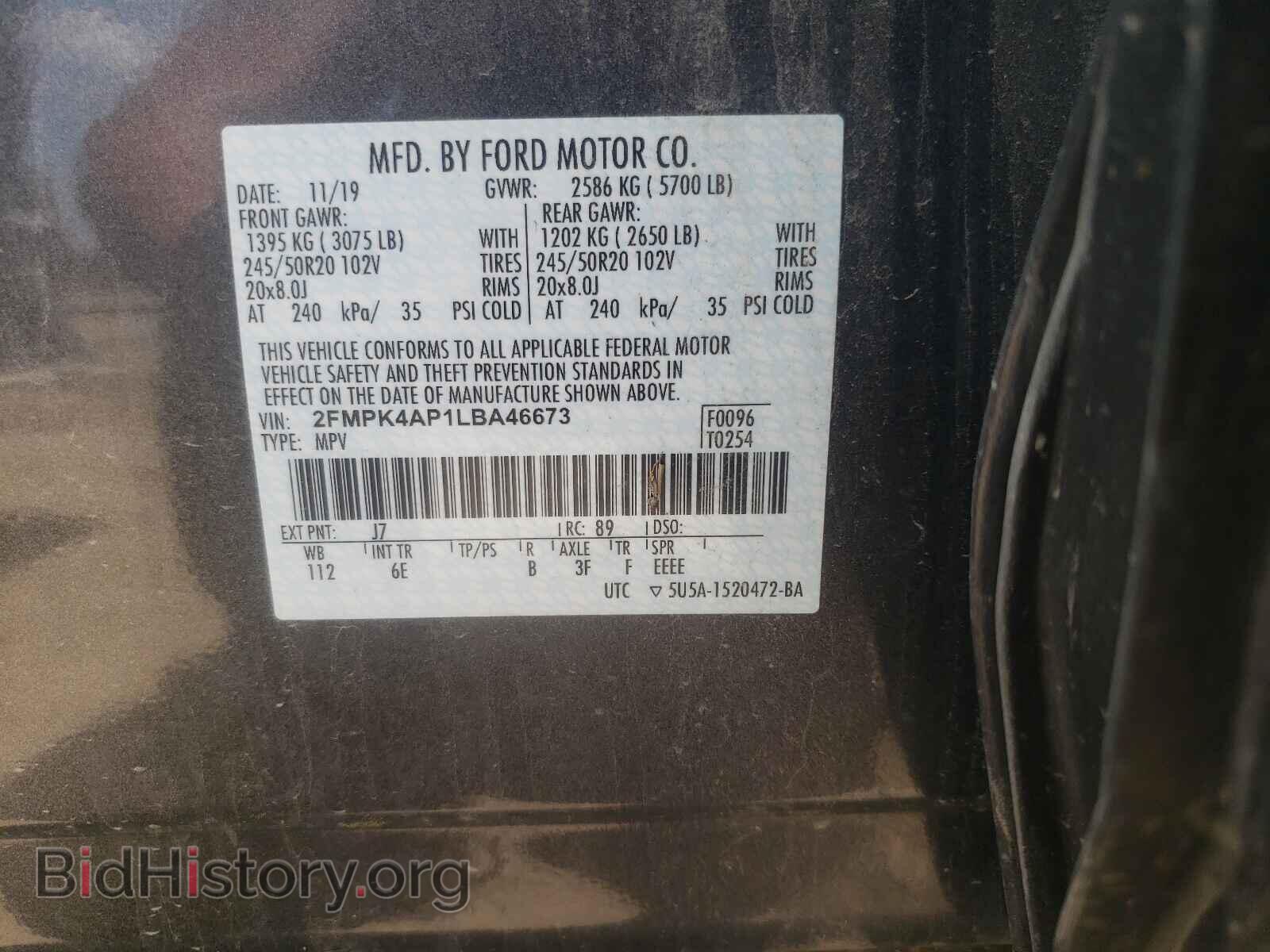 2020 FORD EDGE - VIN: 2FMPK4AP1LBA46673 - Фото 10