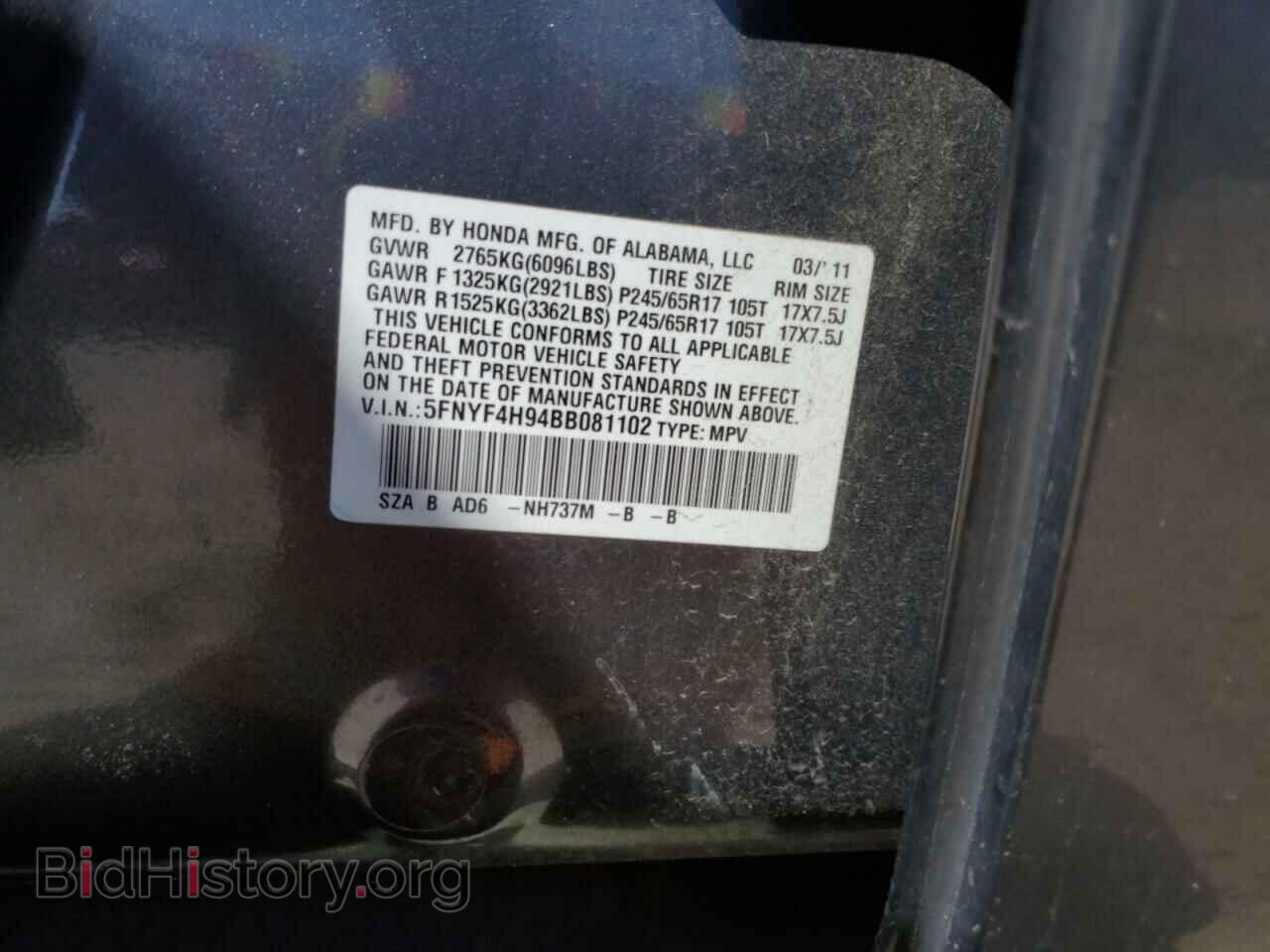 2011 HONDA PILOT - VIN: 5FNYF4H94BB081102 - Photo 13