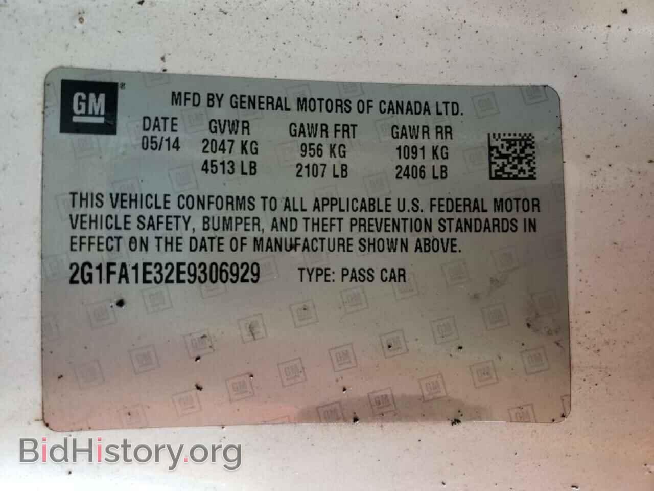 2014 CHEVROLET CAMARO - VIN: 2G1FA1E32E9306929 - Фото 10
