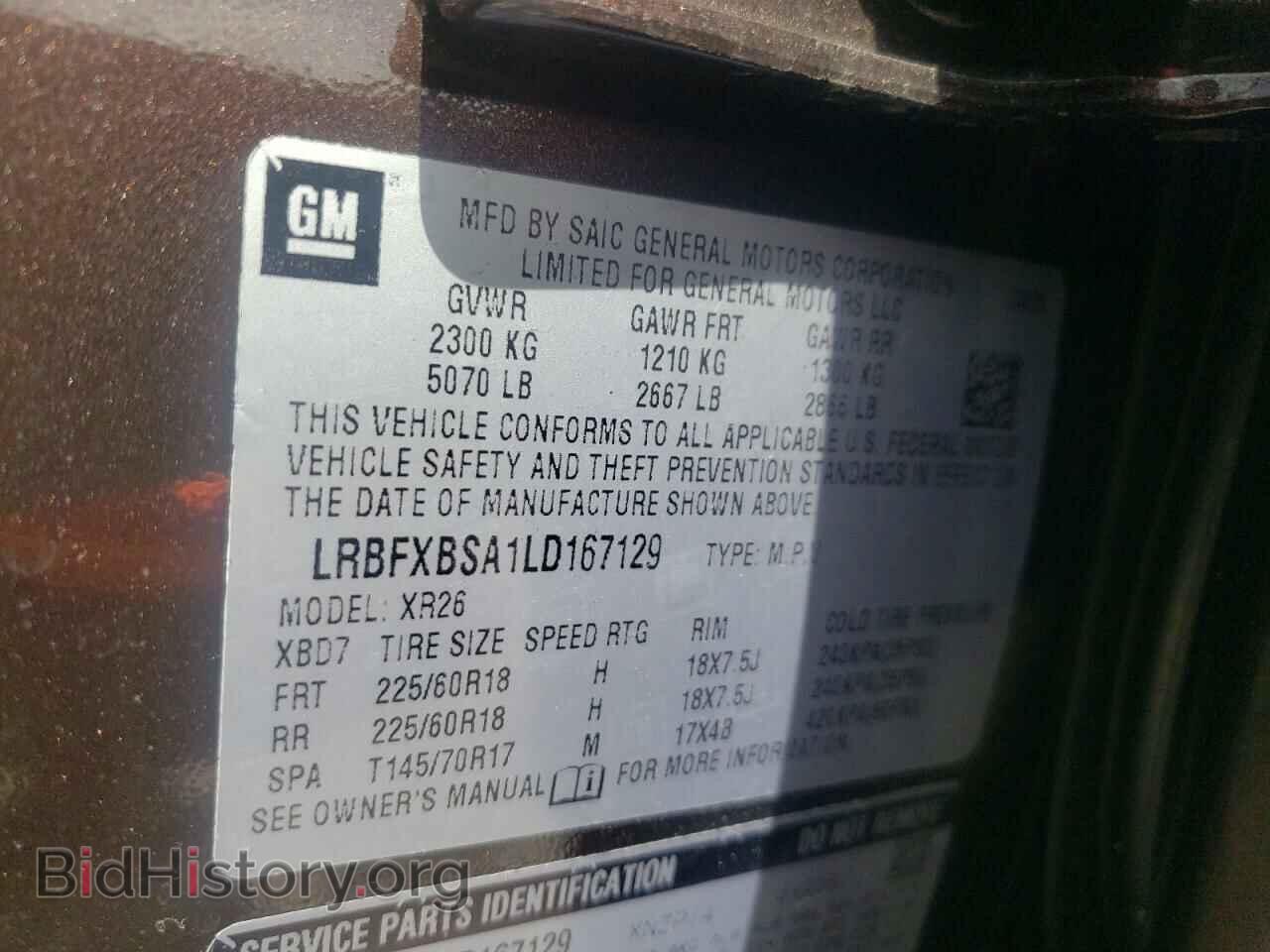 2020 BUICK ENVISION - VIN: LRBFXBSA1LD167129 - Фото 10