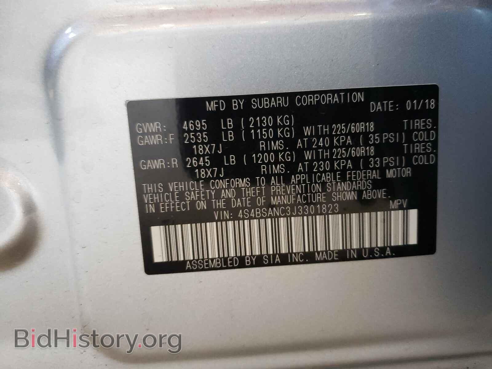 2018 SUBARU OUTBACK - VIN: 4S4BSANC3J3301823 - Фото 10