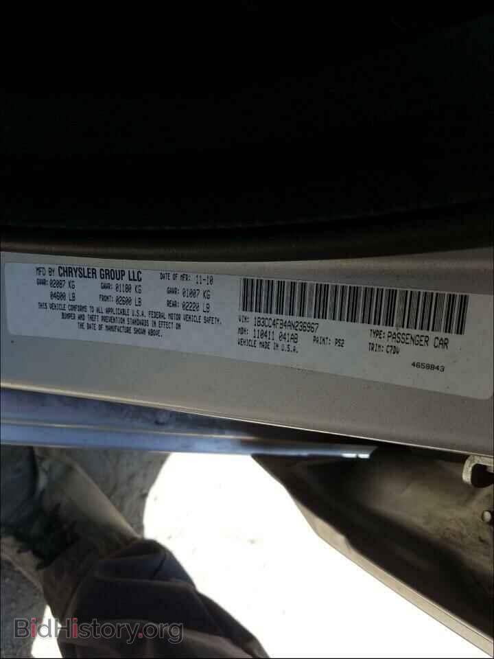 2010 DODGE AVENGER - VIN: 1B3CC4FB4AN236967 - Фото 10