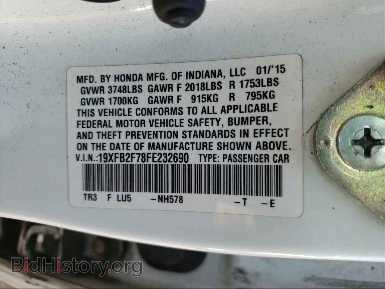 2015 HONDA CIVIC - VIN: 19XFB2F78FE232690 - Фото 10