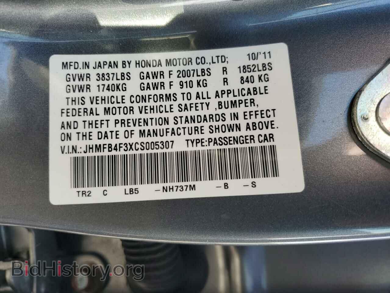 2012 HONDA CIVIC - VIN: JHMFB4F3XCS005307 - Фото 13