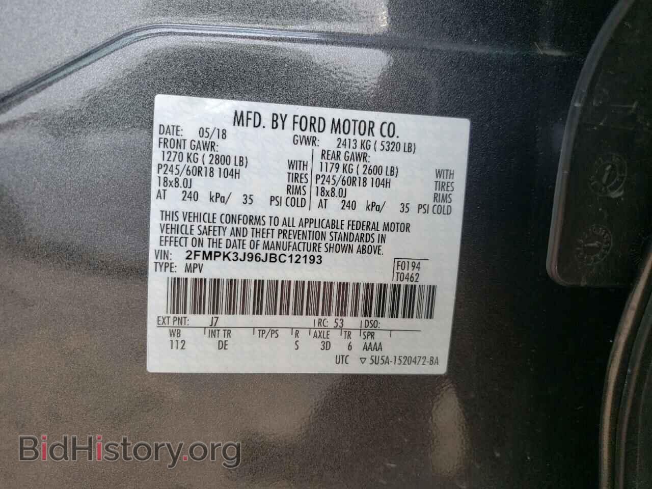 2018 FORD EDGE - VIN: 2FMPK3J96JBC12193 - Photo 14