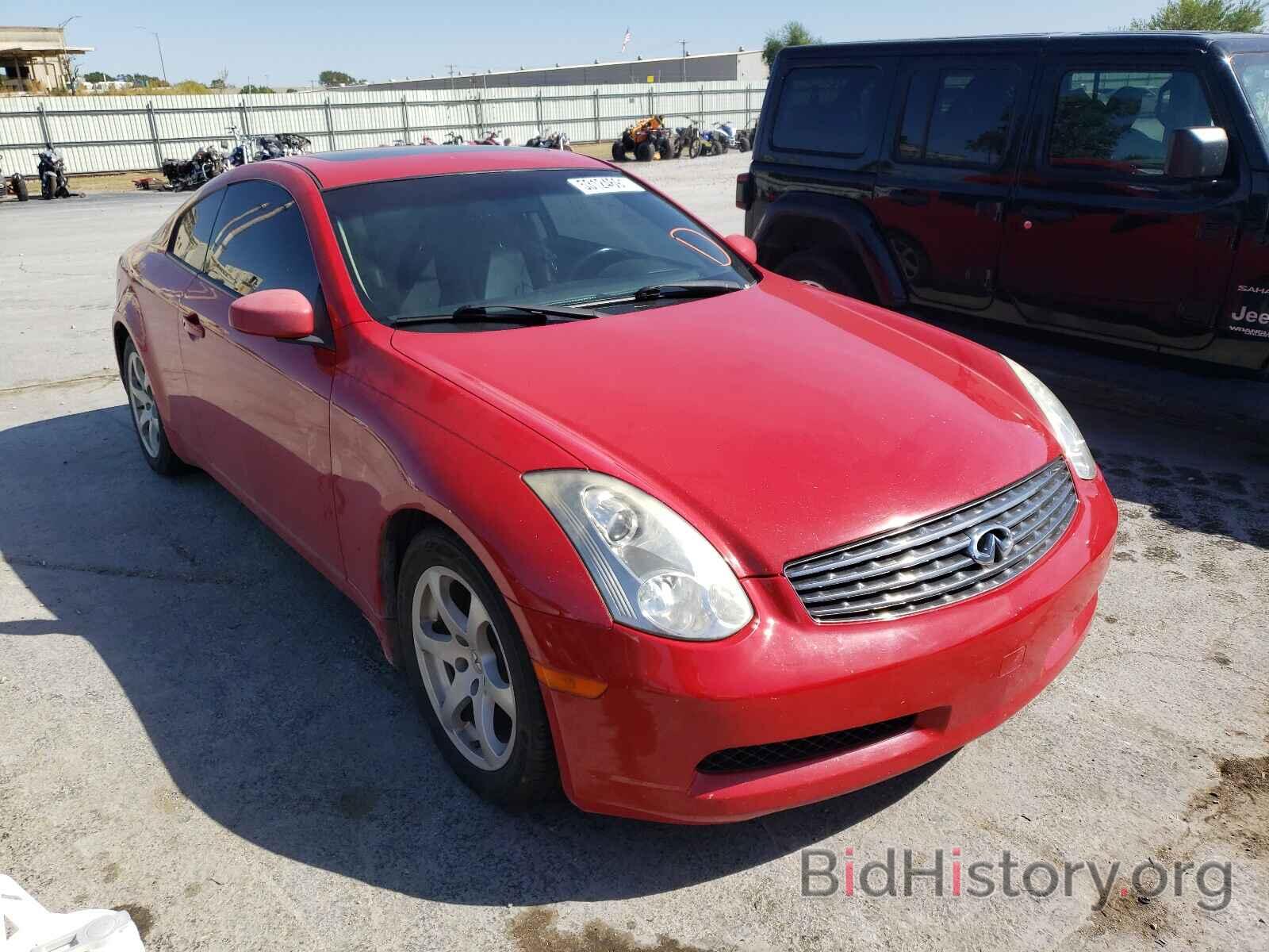 Photo JNKCV54E47M904839 - INFINITI G35 2007