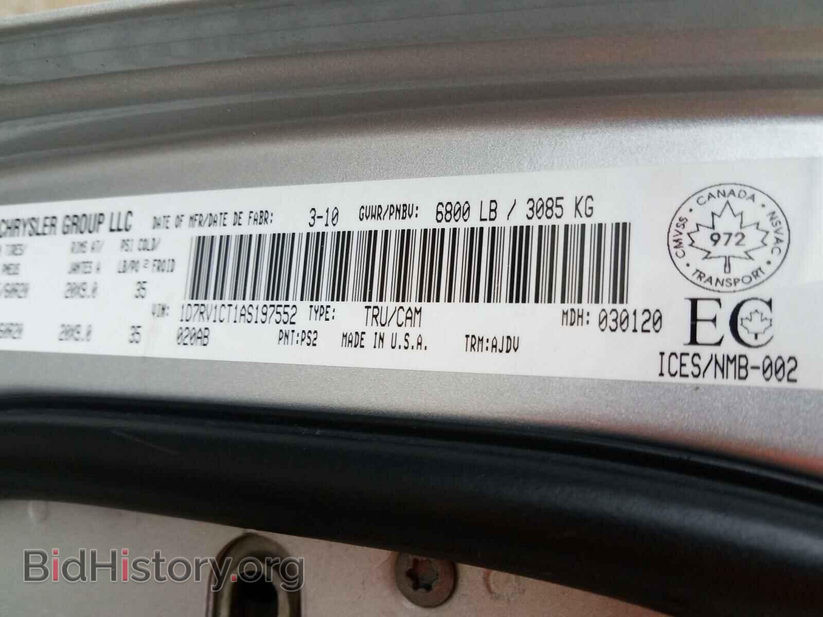 2010 DODGE RAM 1500 - VIN: 1D7RV1CT1AS197552 - Фото 10