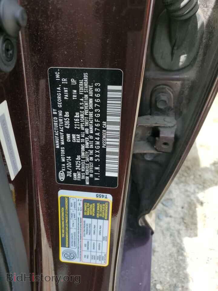 2015 KIA OPTIMA - VIN: 5XXGM4A76FG376683 - Фото 12
