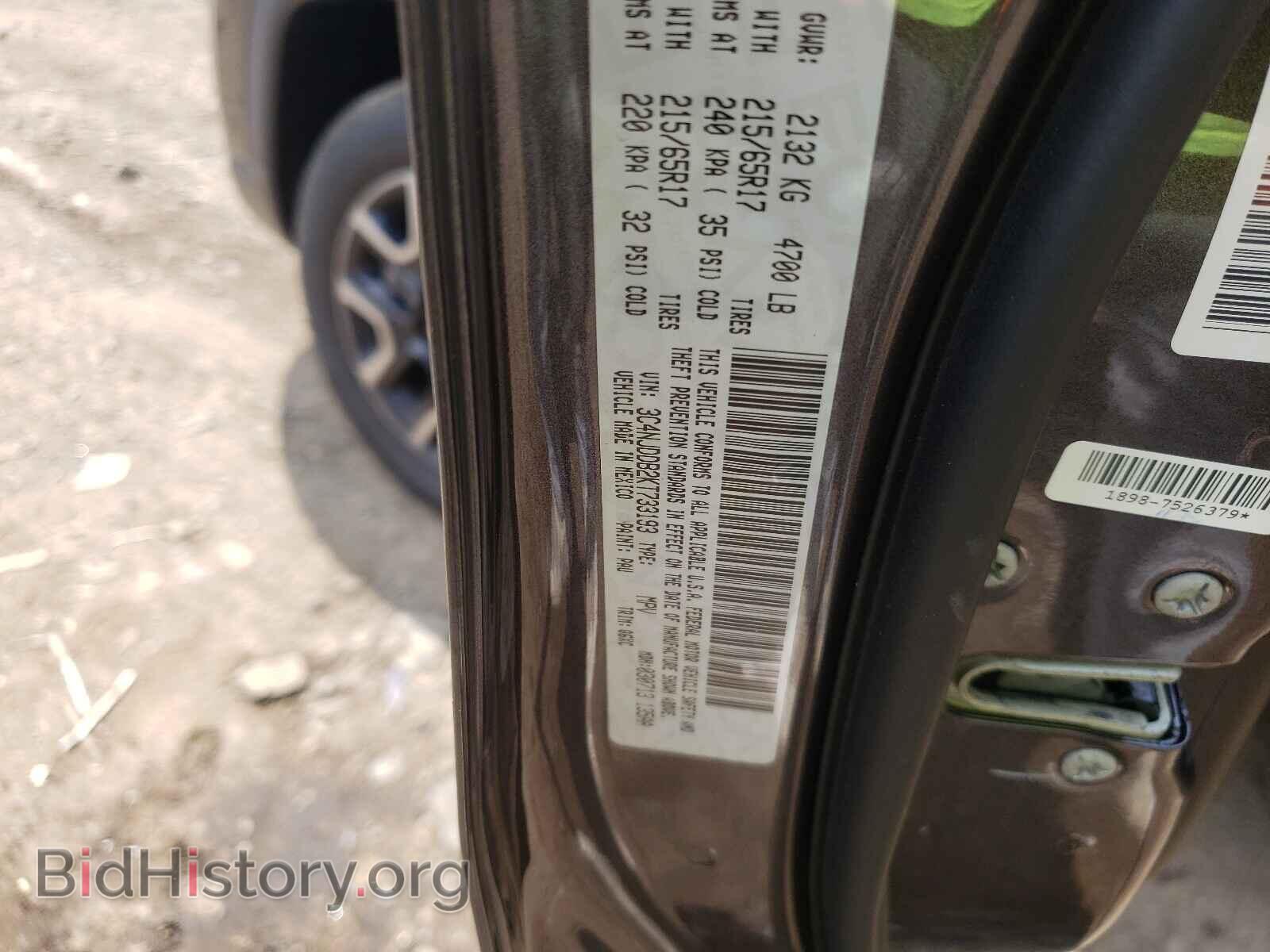 2019 JEEP COMPASS - VIN: 3C4NJDDB2KT733193 - Photo 10