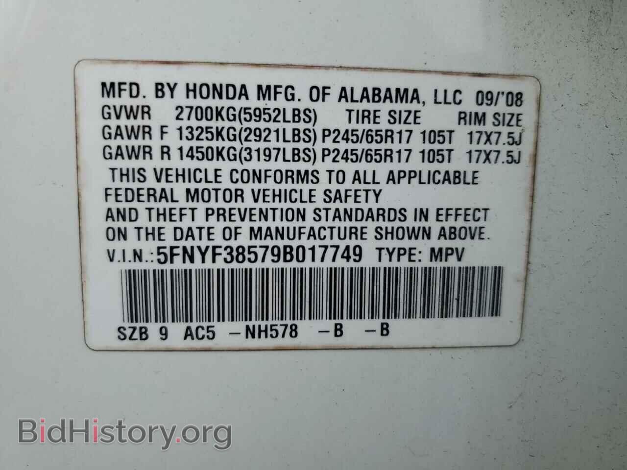 2009 HONDA PILOT - VIN: 5FNYF38579B017749 - Photo 13
