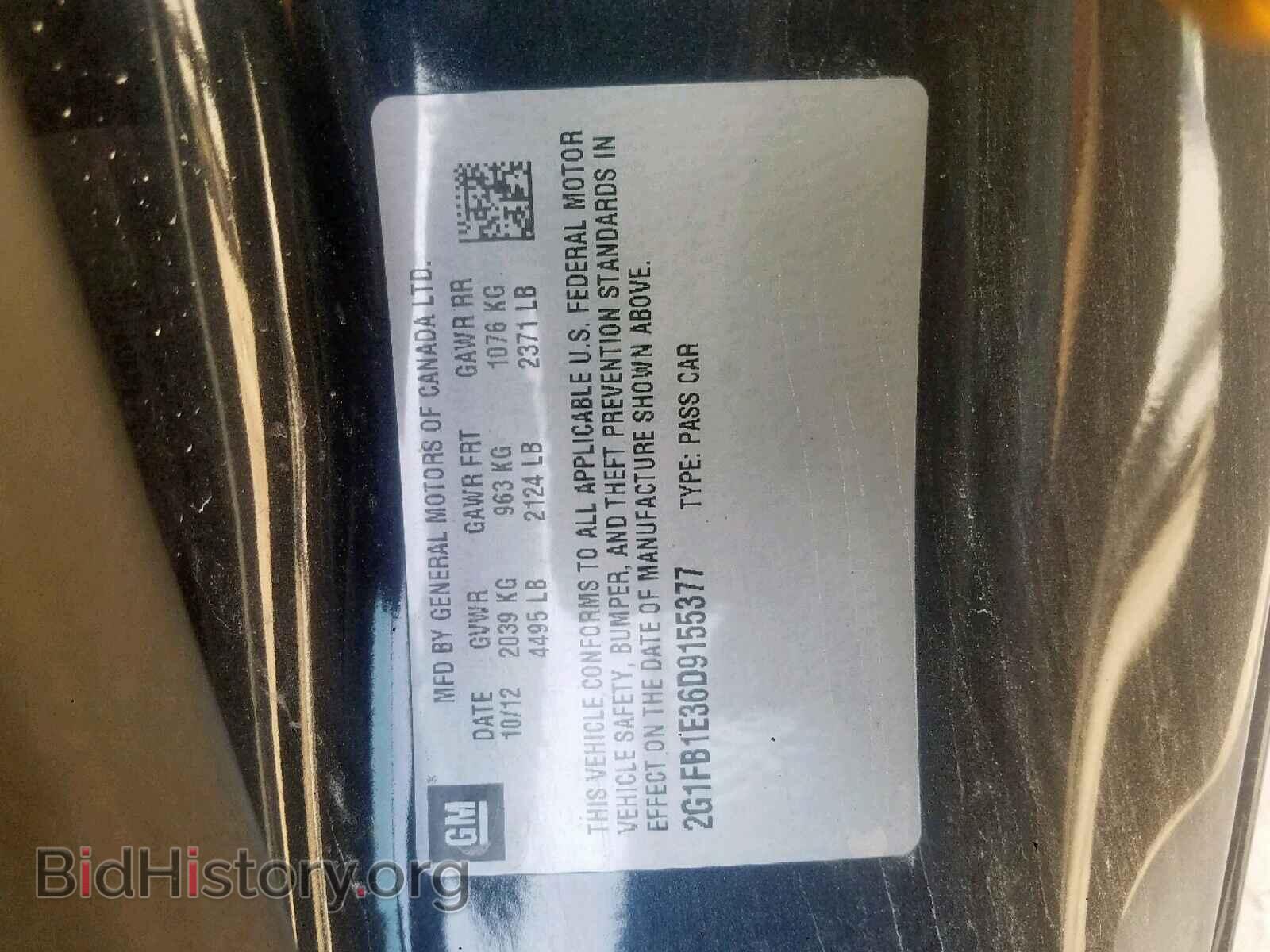 2013 CHEVROLET CAMARO - VIN: 2G1FB1E36D9155377 - Фото 10