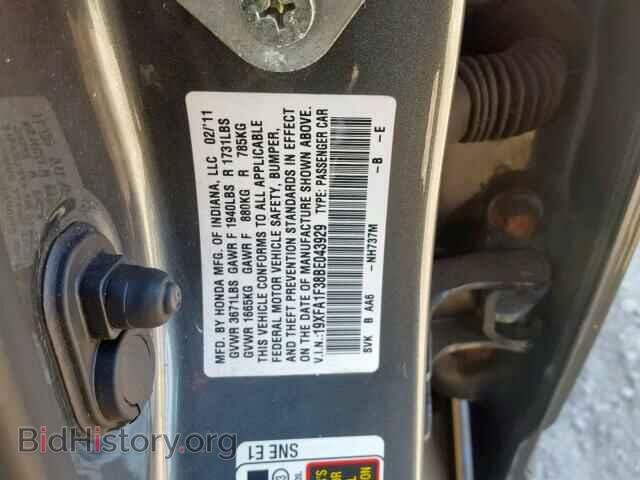 2011 HONDA CIVIC - VIN: 19XFA1F38BE043929 - Фото 10