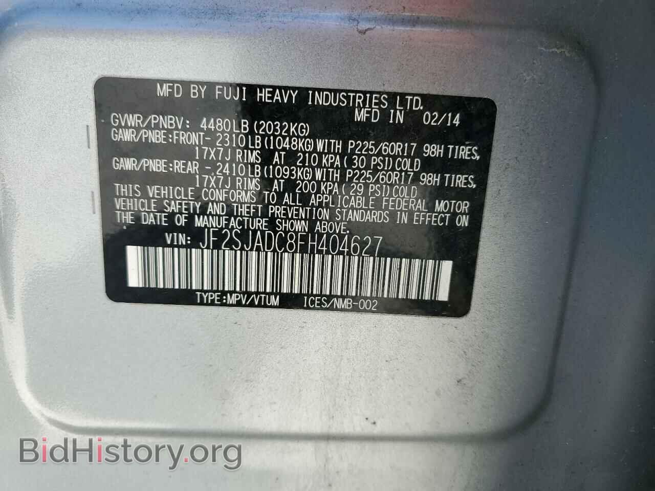 2015 SUBARU FORESTER - VIN: JF2SJADC8FH404627 - Фото 13