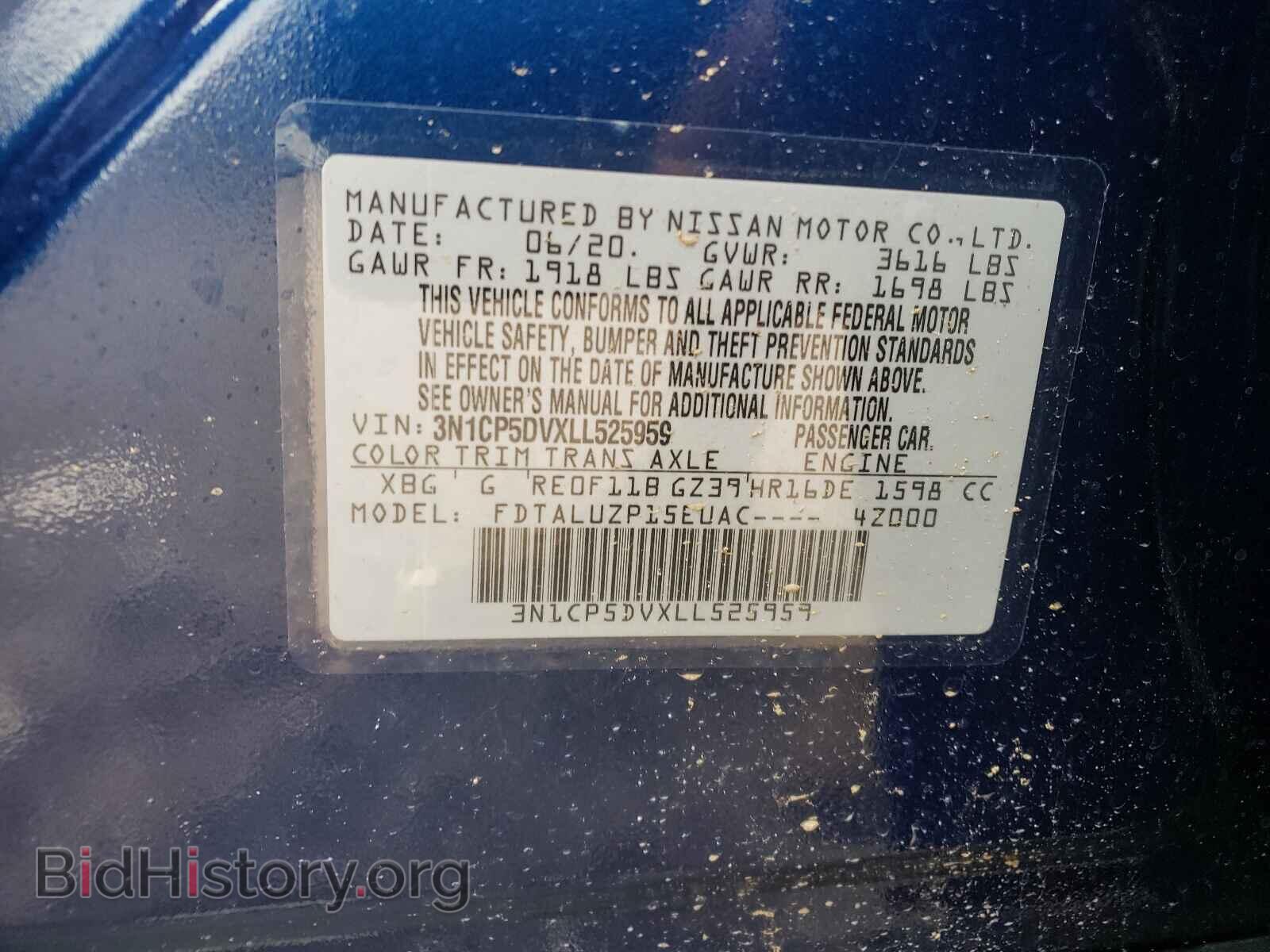 2020 NISSAN KICKS - VIN: 3N1CP5DVXLL525959 - Фото 10