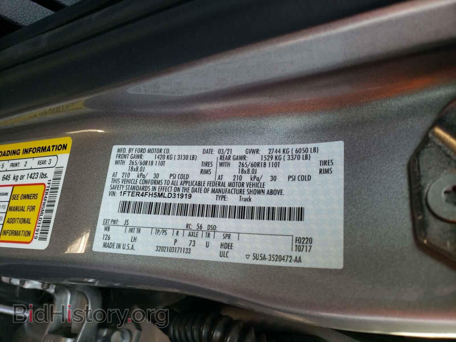 2021 FORD RANGER - VIN: 1FTER4FH5MLD31919 - Фото 10