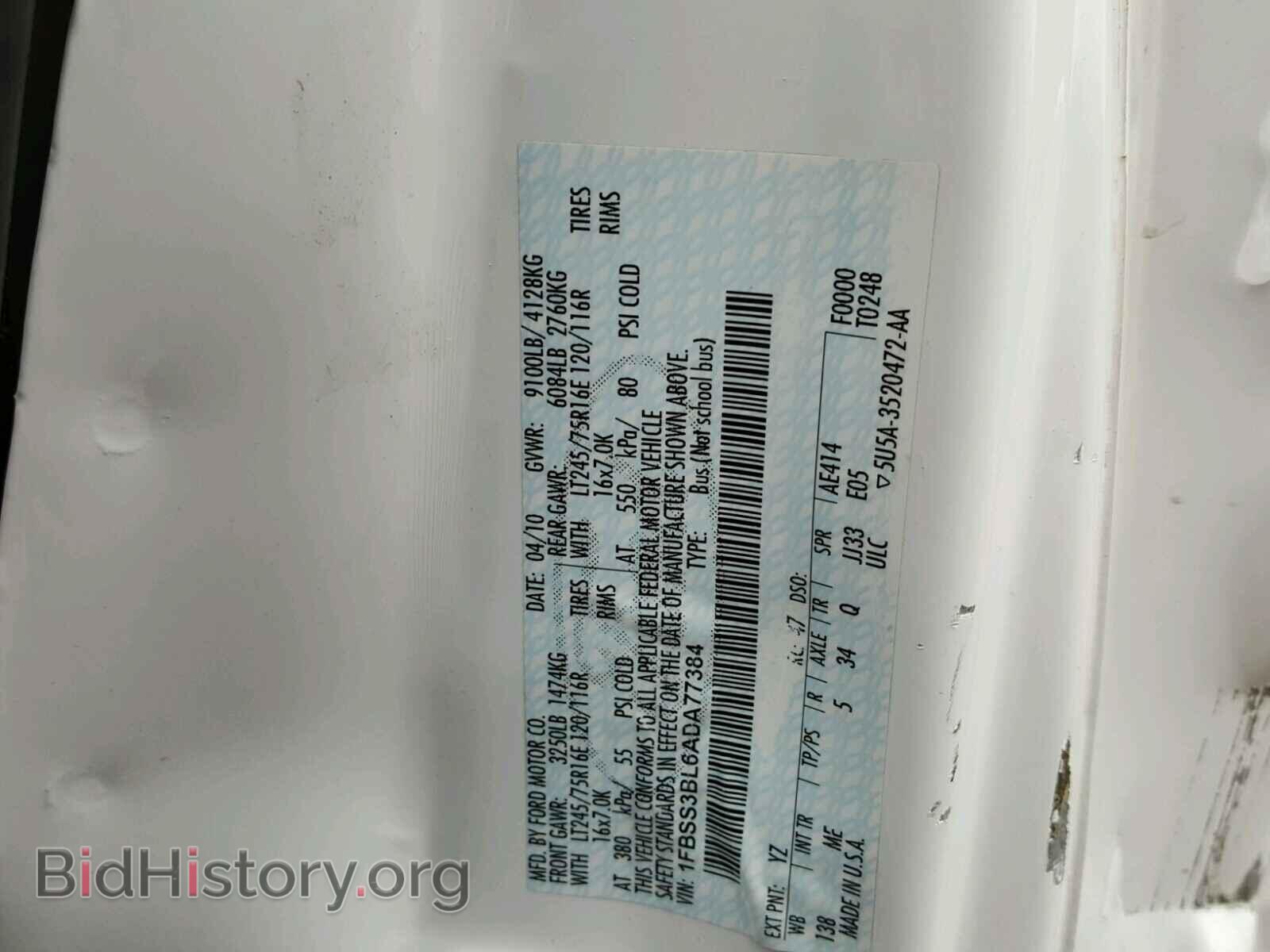 2010 FORD ECONOLINE - VIN: 1FBSS3BL6ADA77384 - Фото 10