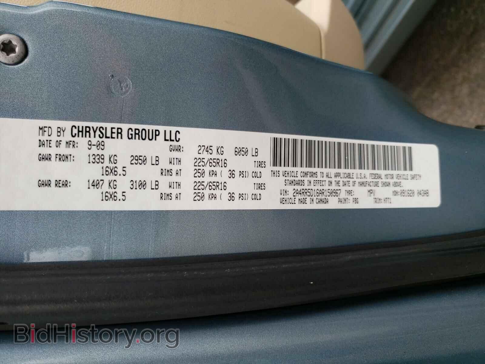 2010 CHRYSLER MINIVAN - VIN: 2A4RR5D16AR150967 - Фото 10