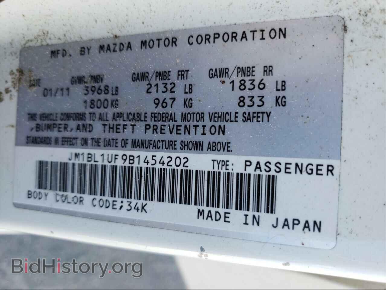 2011 MAZDA 3 - VIN: JM1BL1UF9B1454202 - Фото 10