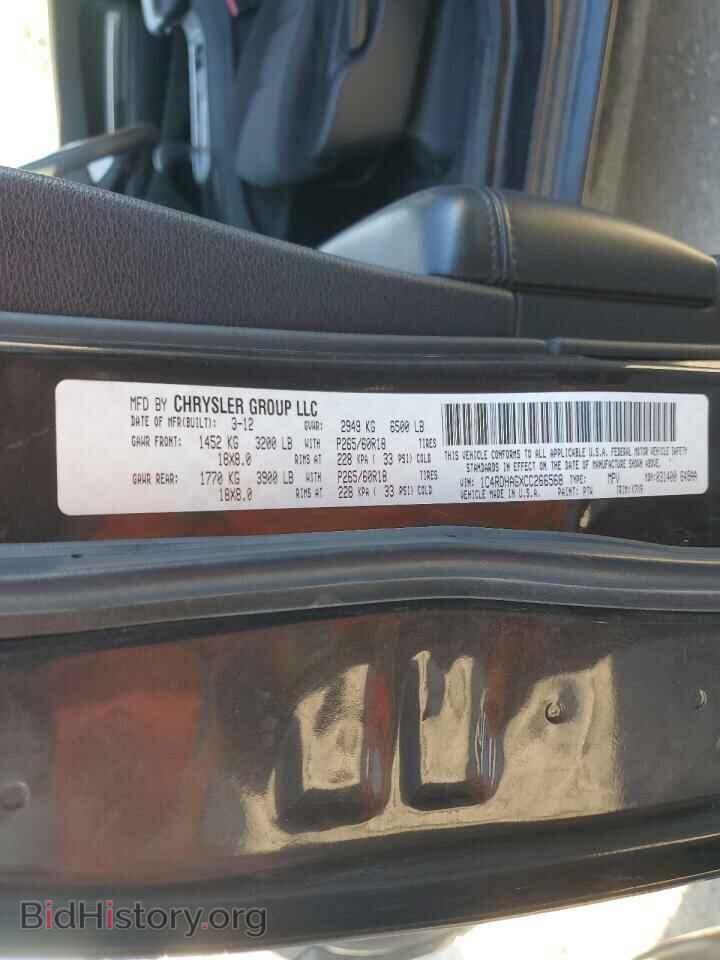 2012 DODGE DURANGO - VIN: 1C4RDHAGXCC266568 - Photo 13