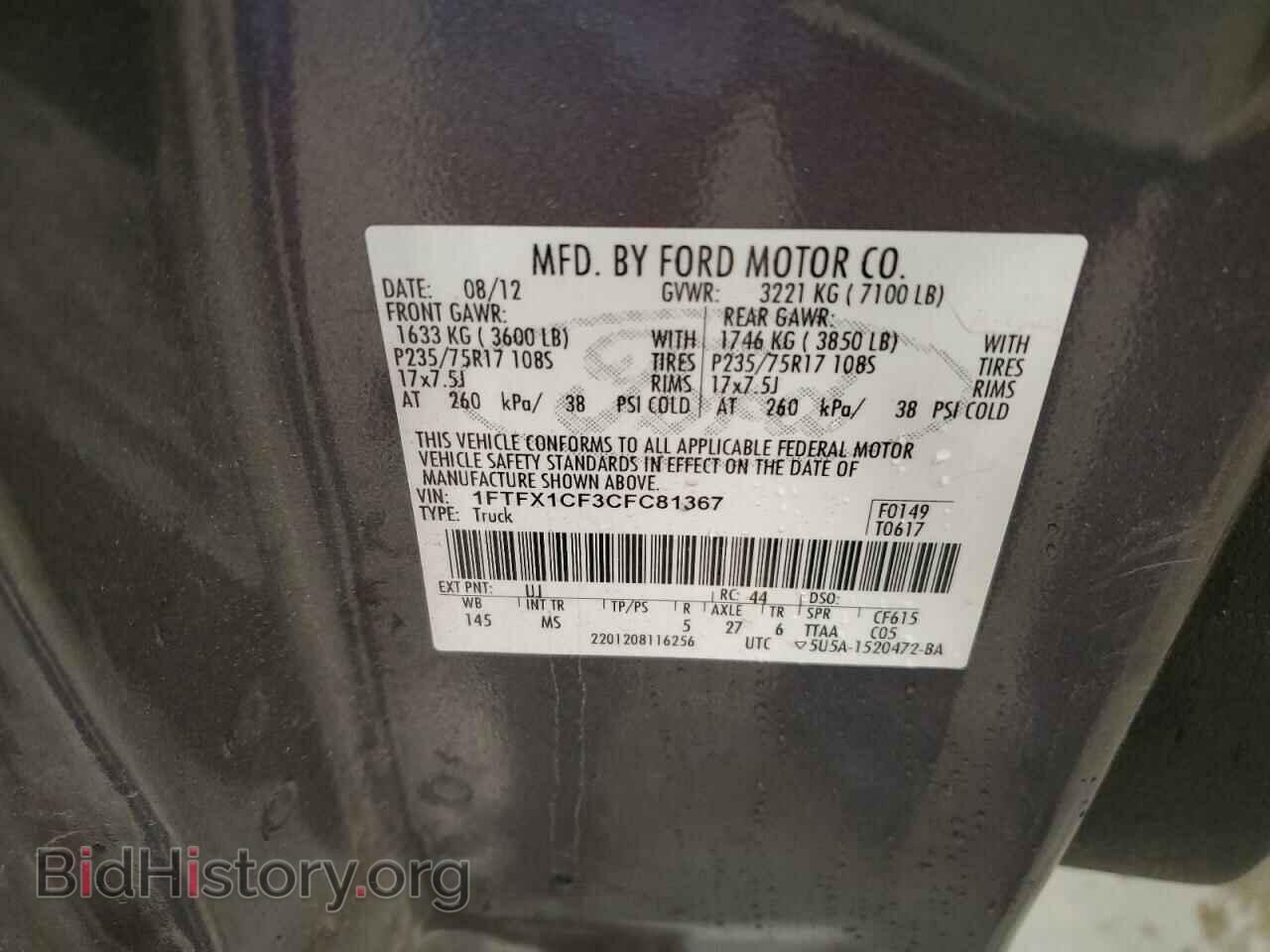 2012 FORD F-150 - VIN: 1FTFX1CF3CFC81367 - Фото 13
