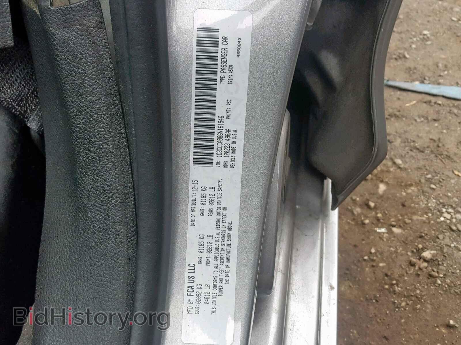 2016 CHRYSLER 200 - VIN: 1C3CCCAB8GN161946 - Photo 10