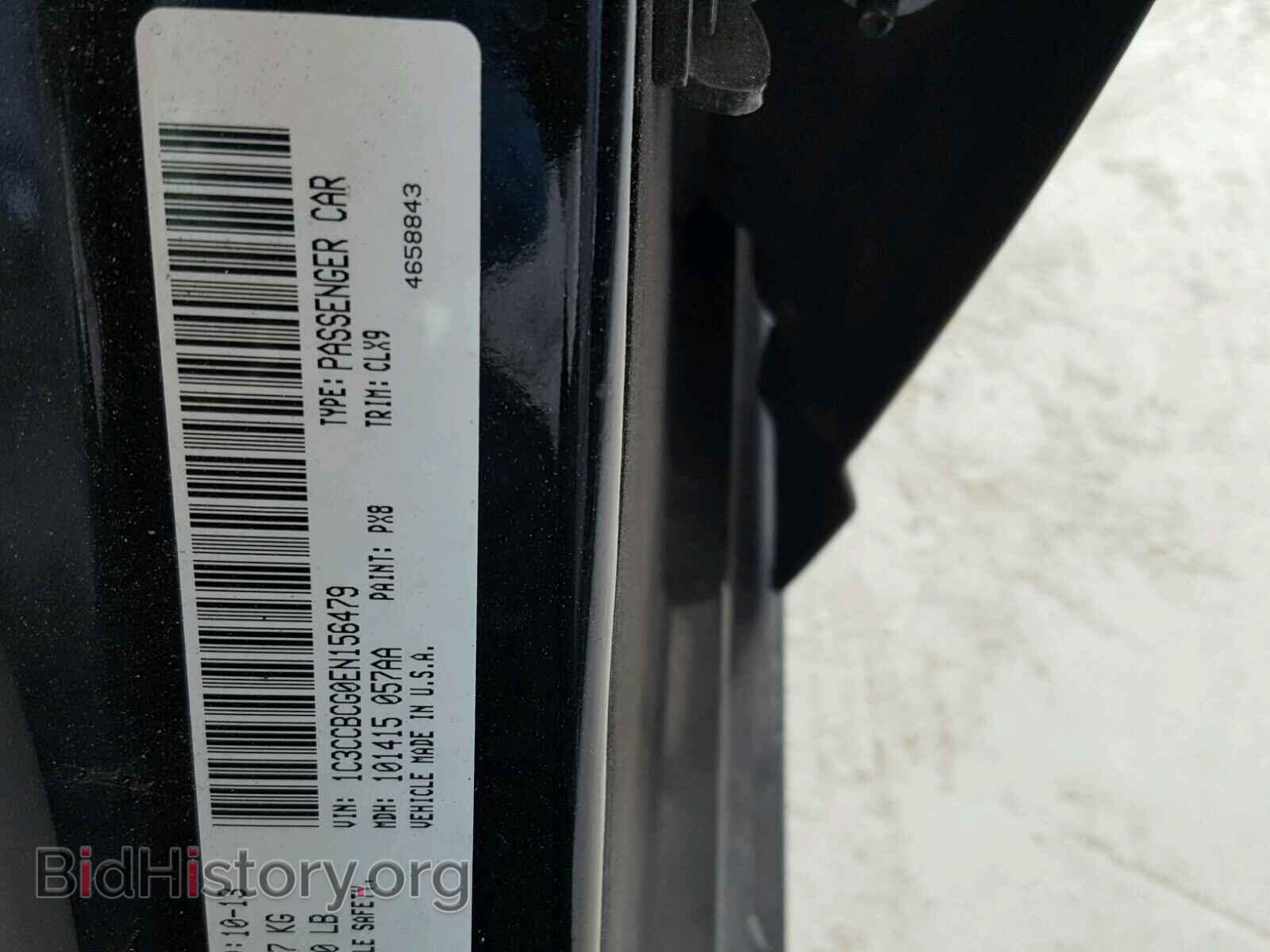 2014 CHRYSLER 200 - VIN: 1C3CCBCG0EN156479 - Фото 10
