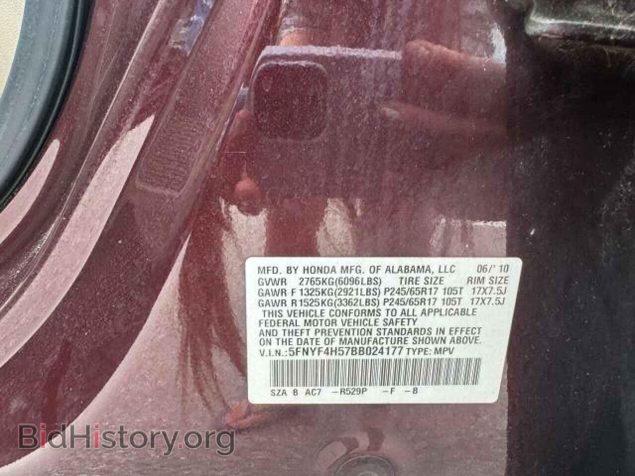 2011 HONDA PILOT - VIN: 5FNYF4H57BB024177 - Фото 10