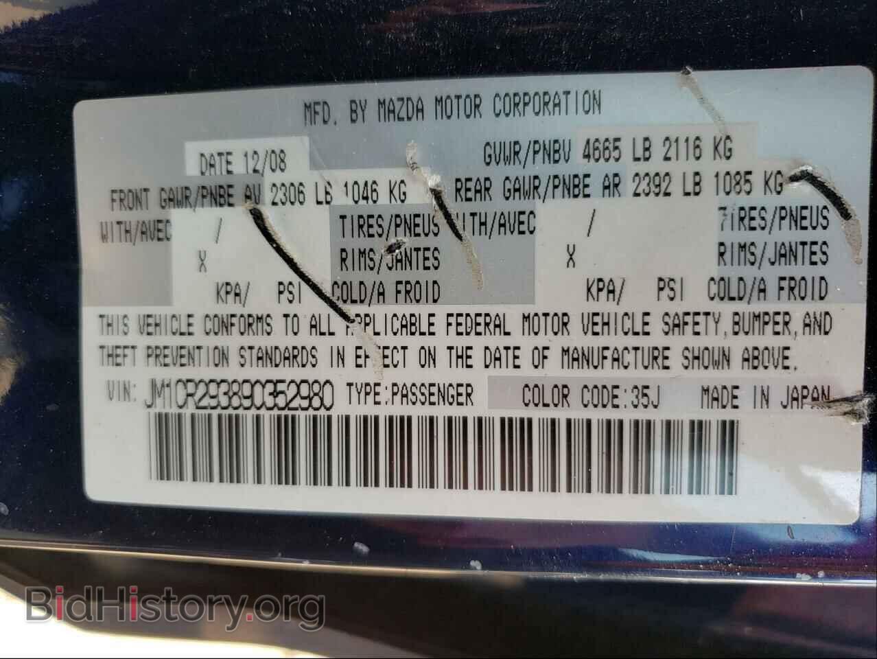 2009 MAZDA 5 - VIN: JM1CR293890352980 - Фото 10