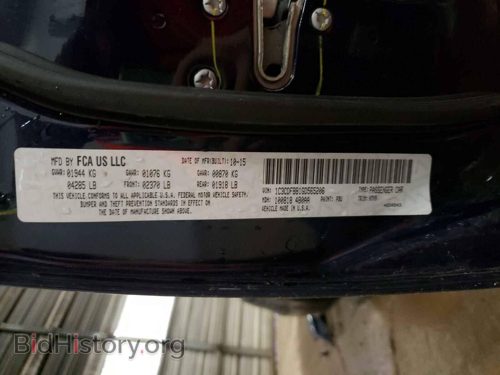 2016 DODGE DART - VIN: 1C3CDFBB1GD565206 - Фото 10