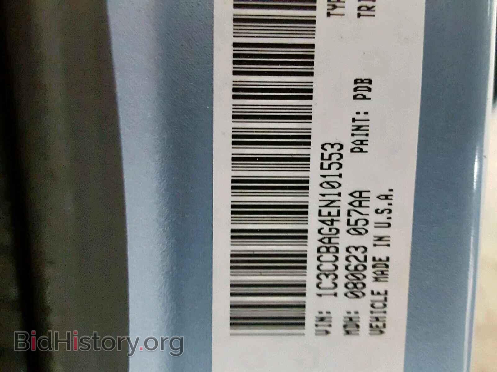 2014 CHRYSLER 200 - VIN: 1C3CCBAG4EN101553 - Фото 10