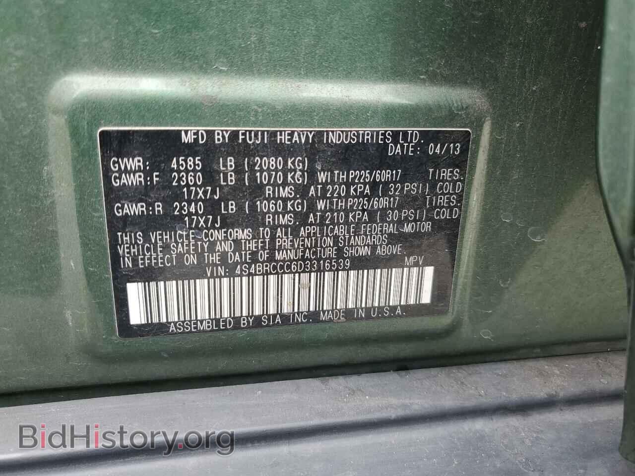 2013 SUBARU OUTBACK - VIN: 4S4BRCCC6D3316539 - Фото 12