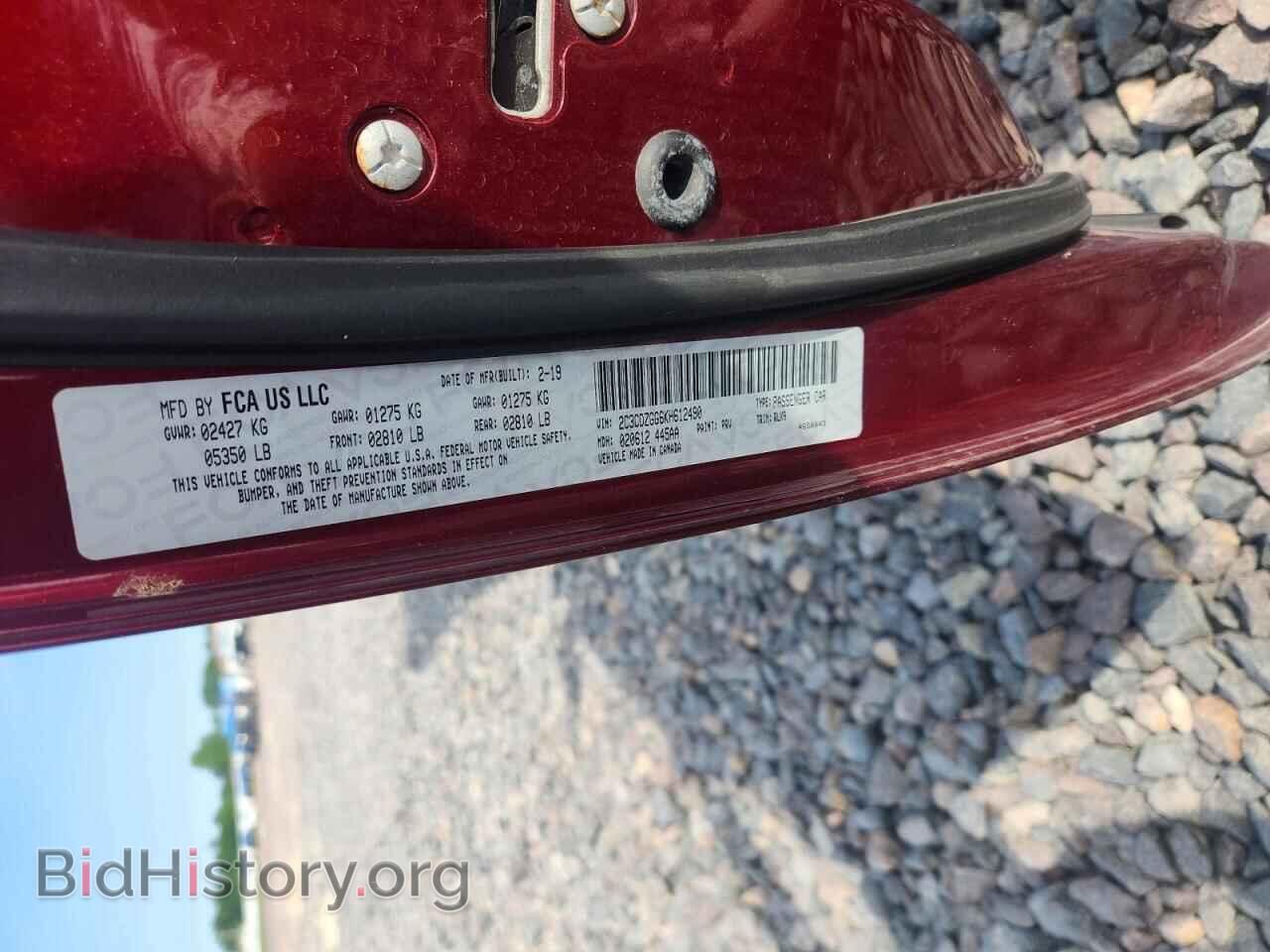2019 DODGE CHALLENGER - VIN: 2C3CDZGG6KH612490 - Photo 12