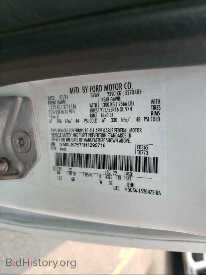 2017 FORD TRANSIT CO - VIN: NM0LS7E71H1295716 - Фото 10