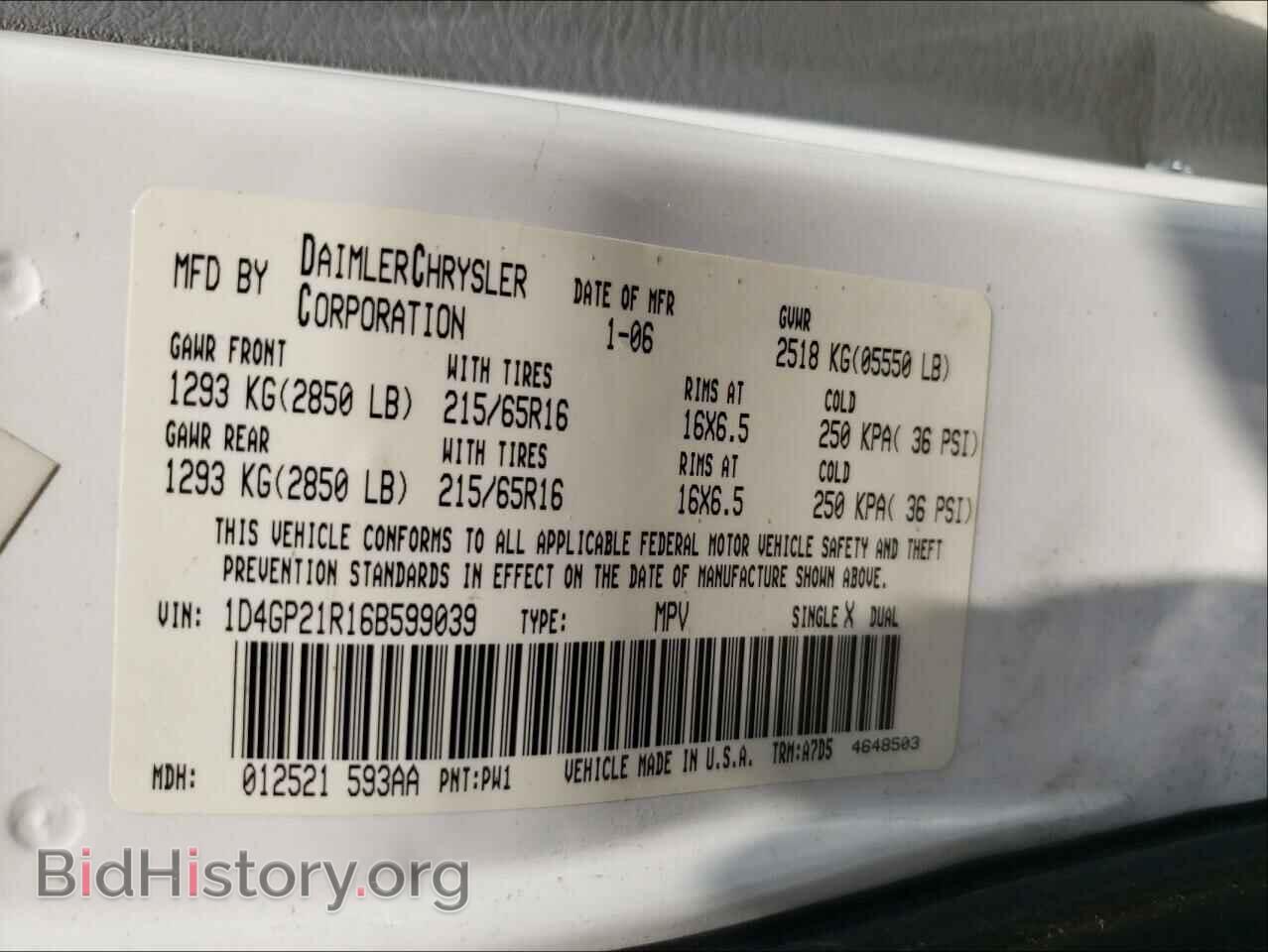 2006 DODGE CARAVAN - VIN: 1D4GP21R16B599039 - Фото 10
