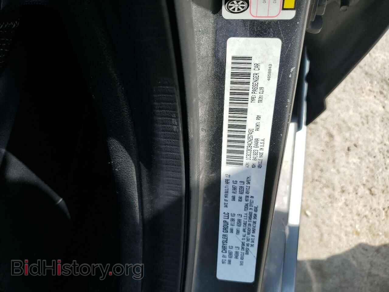 2012 CHRYSLER 200 - VIN: 1C3CCBCB4CN257431 - Фото 12