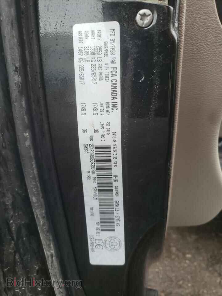 2016 DODGE CARAVAN - VIN: 2C4RDGBG5GR393704 - Фото 13
