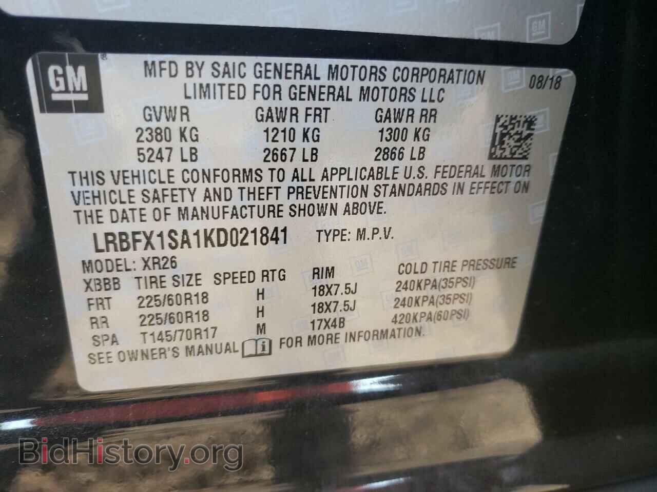 2019 BUICK ENVISION - VIN: LRBFX1SA1KD021841 - Photo 10