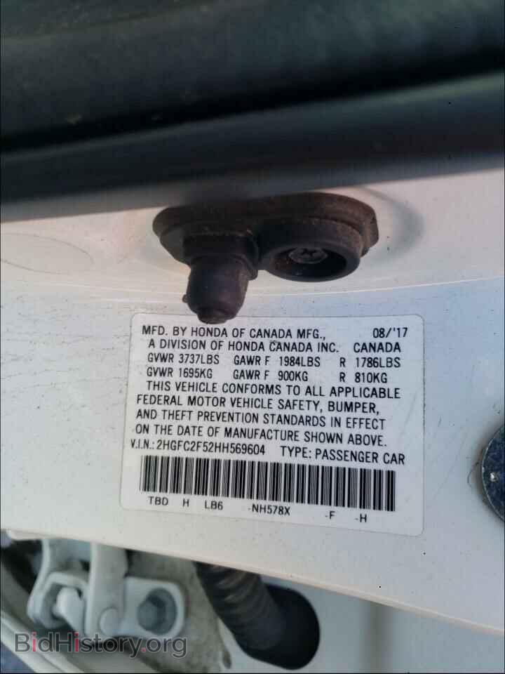 2017 HONDA CIVIC - VIN: 2HGFC2F52HH569604 - Фото 10