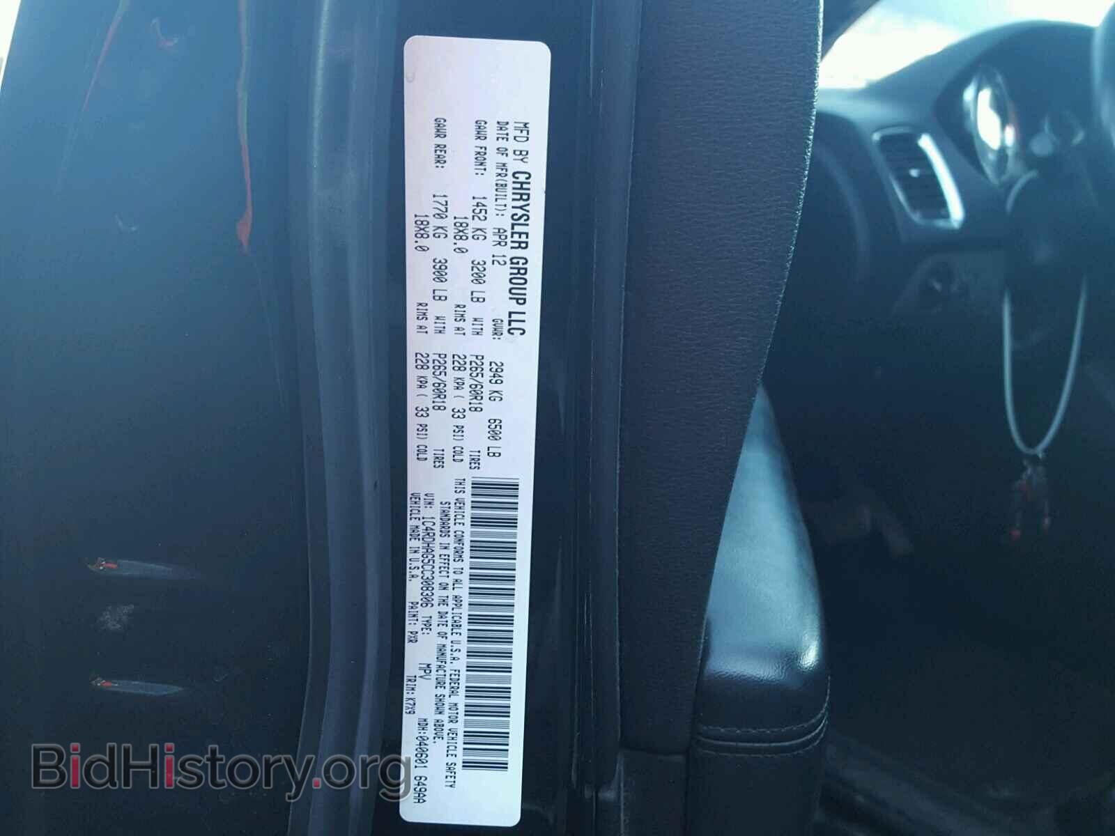 2012 DODGE DURANGO SX - VIN: 1C4RDHAG5CC308306 - Photo 10