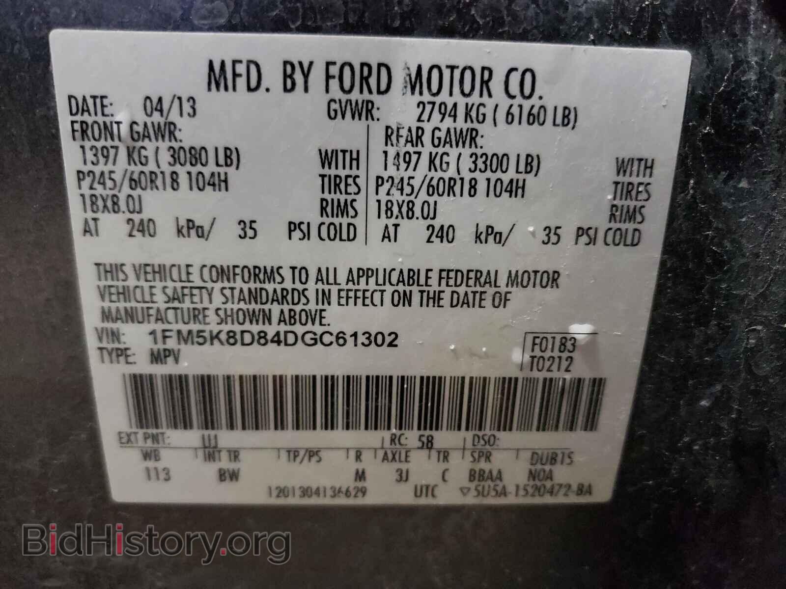 2013 FORD EXPLORER - VIN: 1FM5K8D84DGC61302 - Фото 10