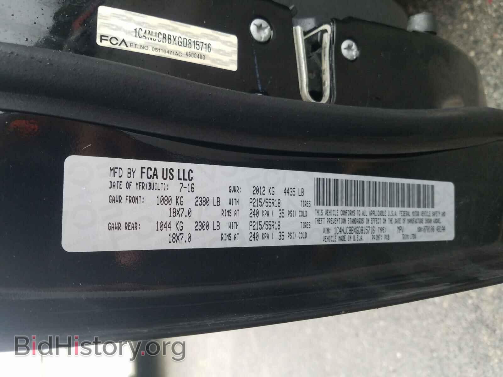 2016 JEEP COMPASS - VIN: 1C4NJCBBXGD815716 - Photo 10