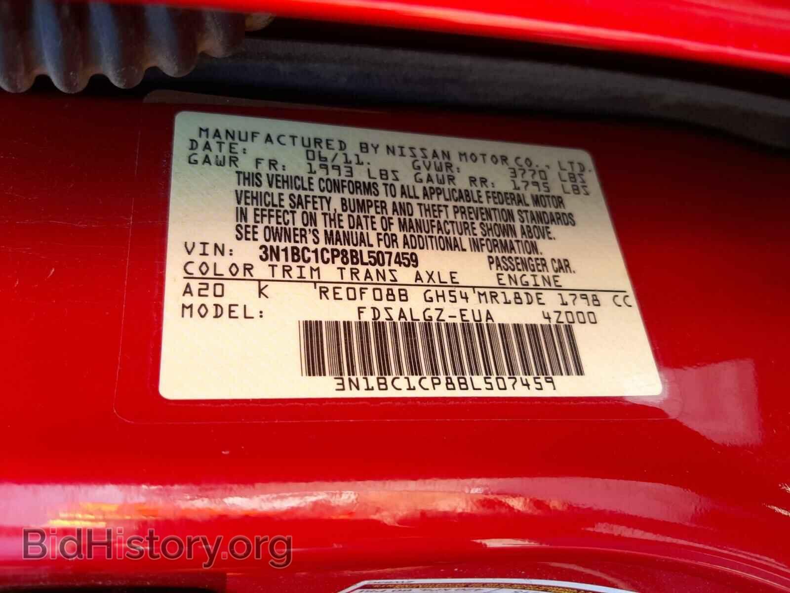 2011 NISSAN VERSA - VIN: 3N1BC1CP8BL507459 - Фото 10