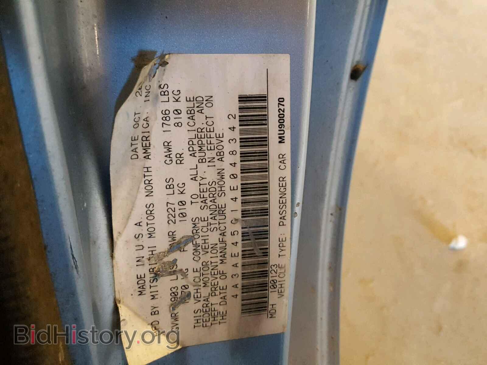 2004 MITSUBISHI ECLIPSE - VIN: 4A3AE45G14E048342 - Фото 10